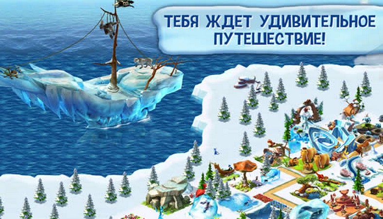 Ice Age Village скачать на Андроид