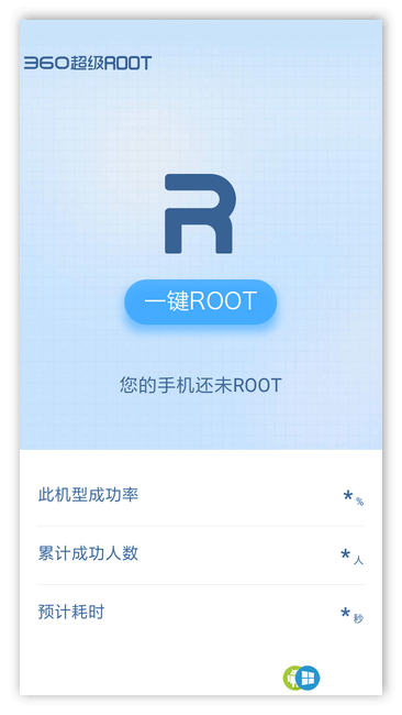 Главное окно приложения 360 Root для Андроид