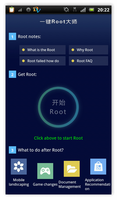Приложение Root Dashi для Android