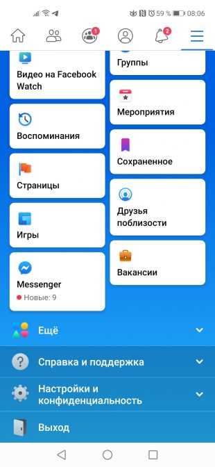 аватар Facebook
