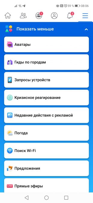 аватар Facebook