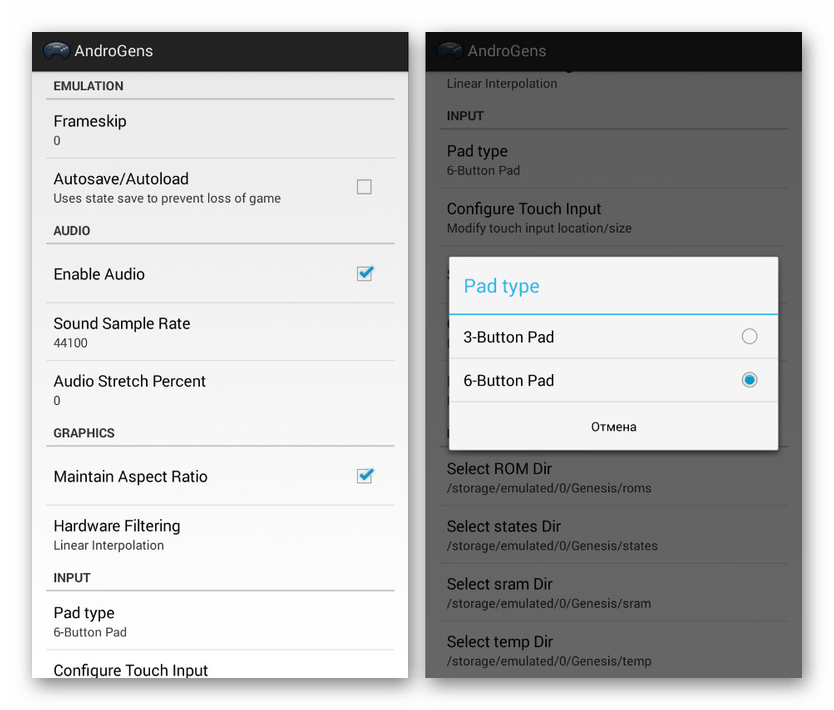 Изменение настроек эмулятора в AndroGens на Android