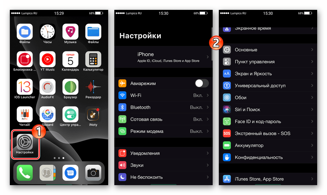 Настройки Android в стиле iOS внешний вид запущенного приложения