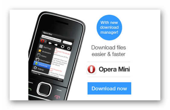Картинка Opera Mini для Java-телефонов