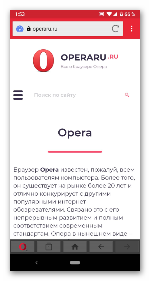 Общий вид первого мода Opera Mini для Android