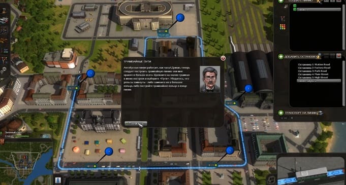 Cities in Motion игры про бизнес