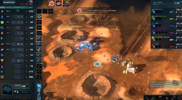 Offworld Trading Company игры про бизнес на пк