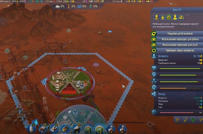 Surviving Mars tycoon игры на пк