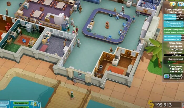 Two Point Hospital про бизнес игра