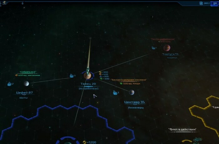 Sid Meier’s Starships игры про космические корабли