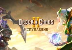 Подробно об игре Order & Chaos 2: Искупление