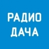 Радио Дача