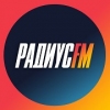 Радио Радиус FM