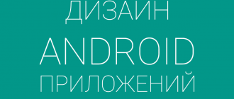 Android Support Library 23.2, DayNight, Android API, animated-vector-drawable, support-vector-drawable, VectorDrawableCompat, AppCompat DayNight, Bottom Sheets, MediaBrowserServiceCompat, RecyclerView, векторная графика в android, векторная анимация в android