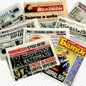 Газеты и новости для Android