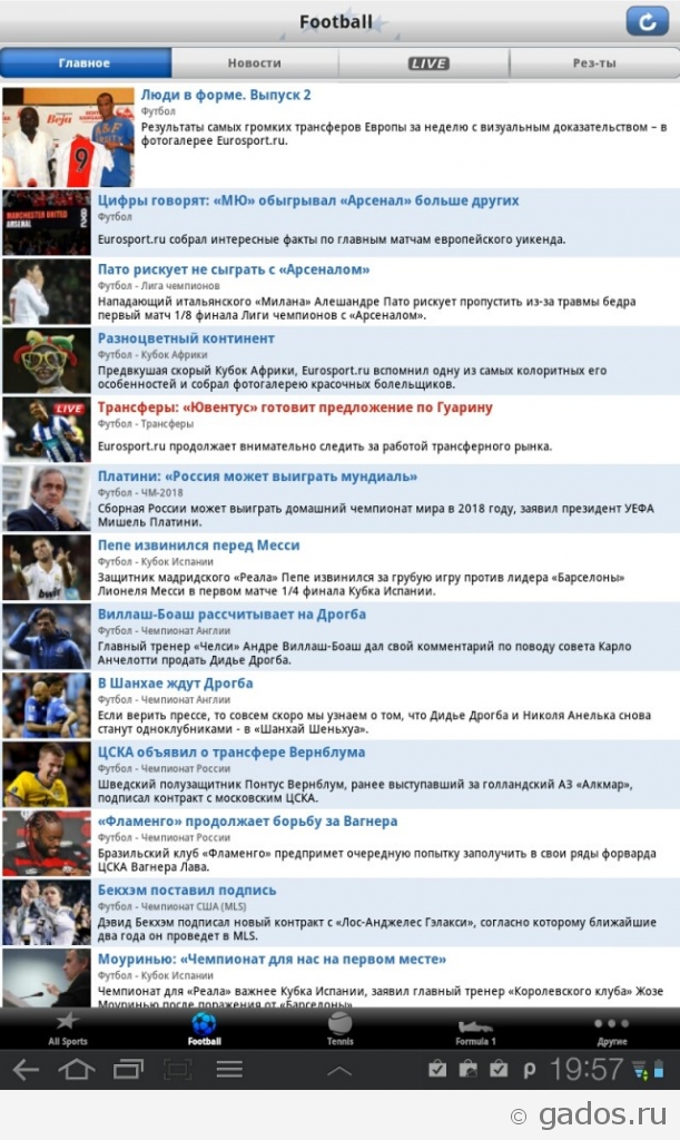 Eurosport.com   спортивные новости для Android
