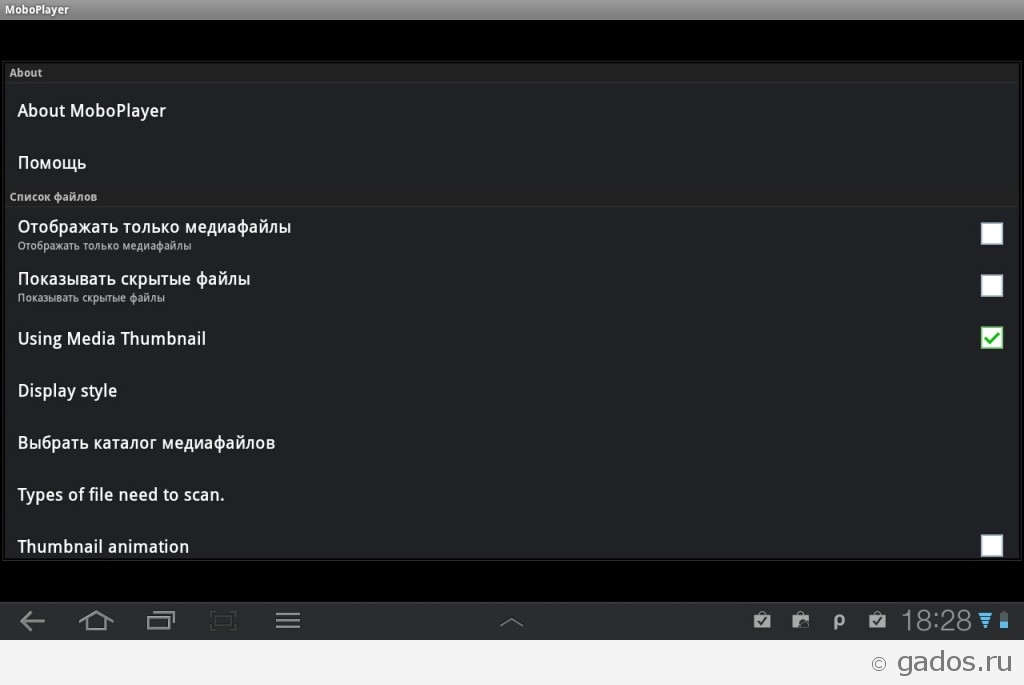 MoboPlayer   видео проигрыватель для Android