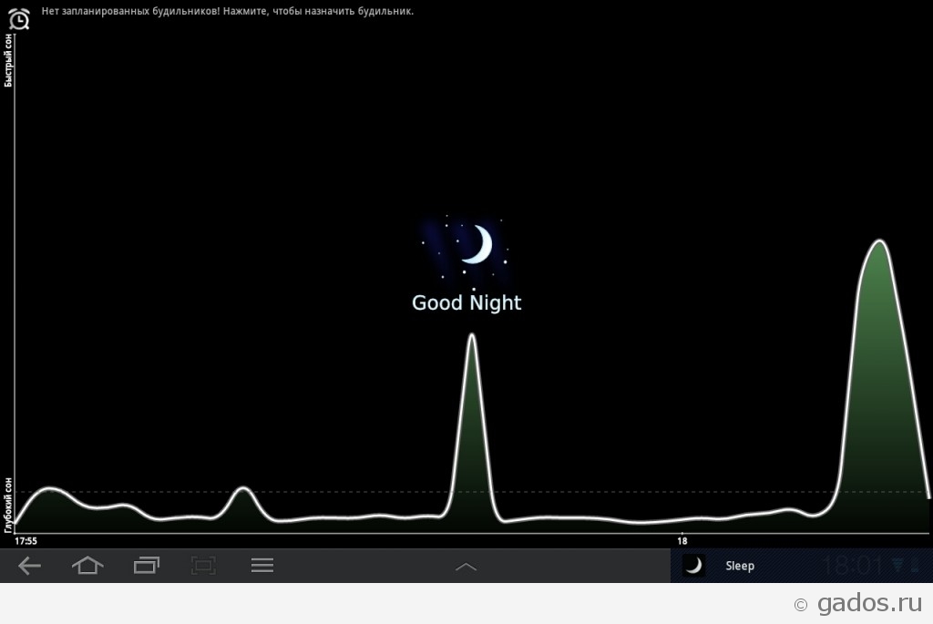 Sleep As Android   умный будильник для Android