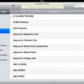 Remote - управление iTunes и Apple TV через ваше устройство в iOS