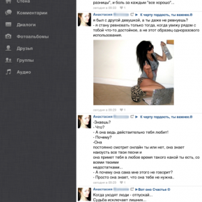 ВКонтакте - официальное приложение для iOS