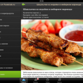 FoodClub HD - пошаговые рецепты для iOS