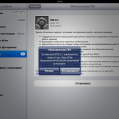 Обновление iOS для iPad через Wi-Fi