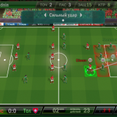 Soccer_tactics_2