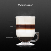 Great_coffee_app_6