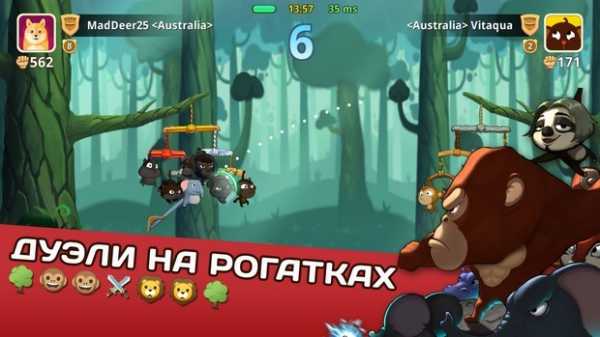 Скачать игры чтобы играть по сети с другом на андроид