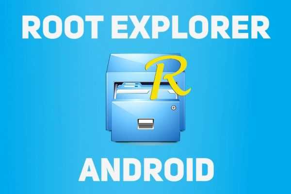 Root explorer ошибка копирования