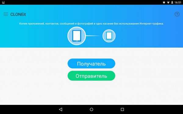 android shareit play storecimpanuzdnet